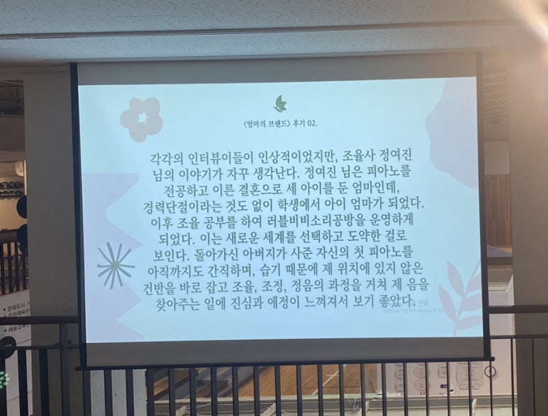 러블비비소리공방 이미지