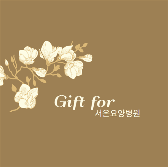 김*문 이미지
