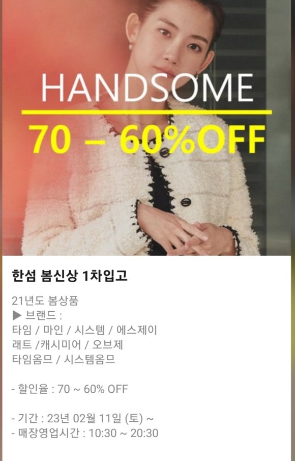 팩토리아울렛광주점 이미지