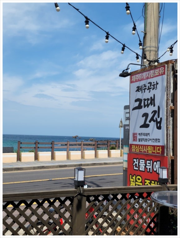 제주그집 이미지