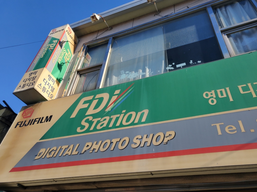 영미스튜디오 이미지