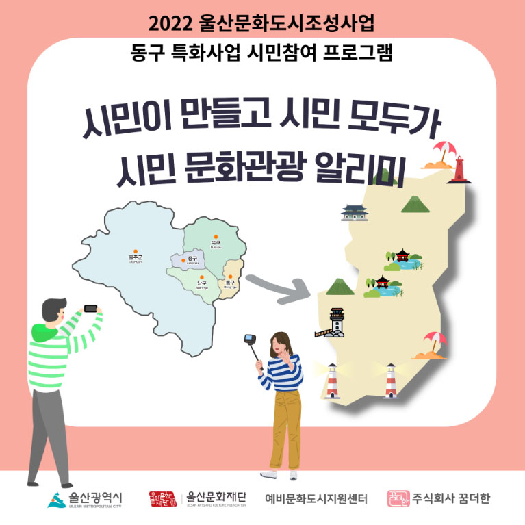 꿈더한 이미지