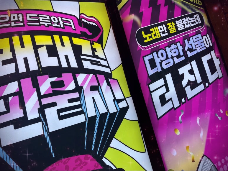 빵빵노래타운 이미지