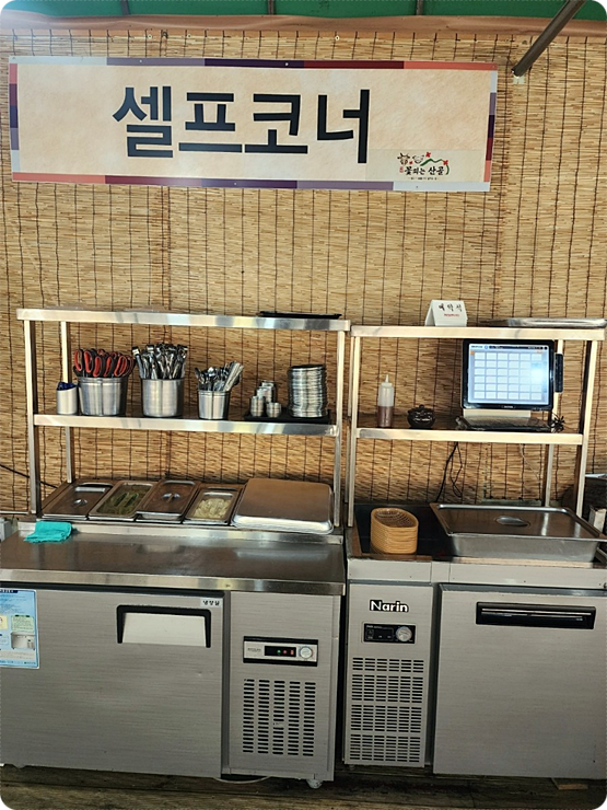 꽃피는산골 이미지