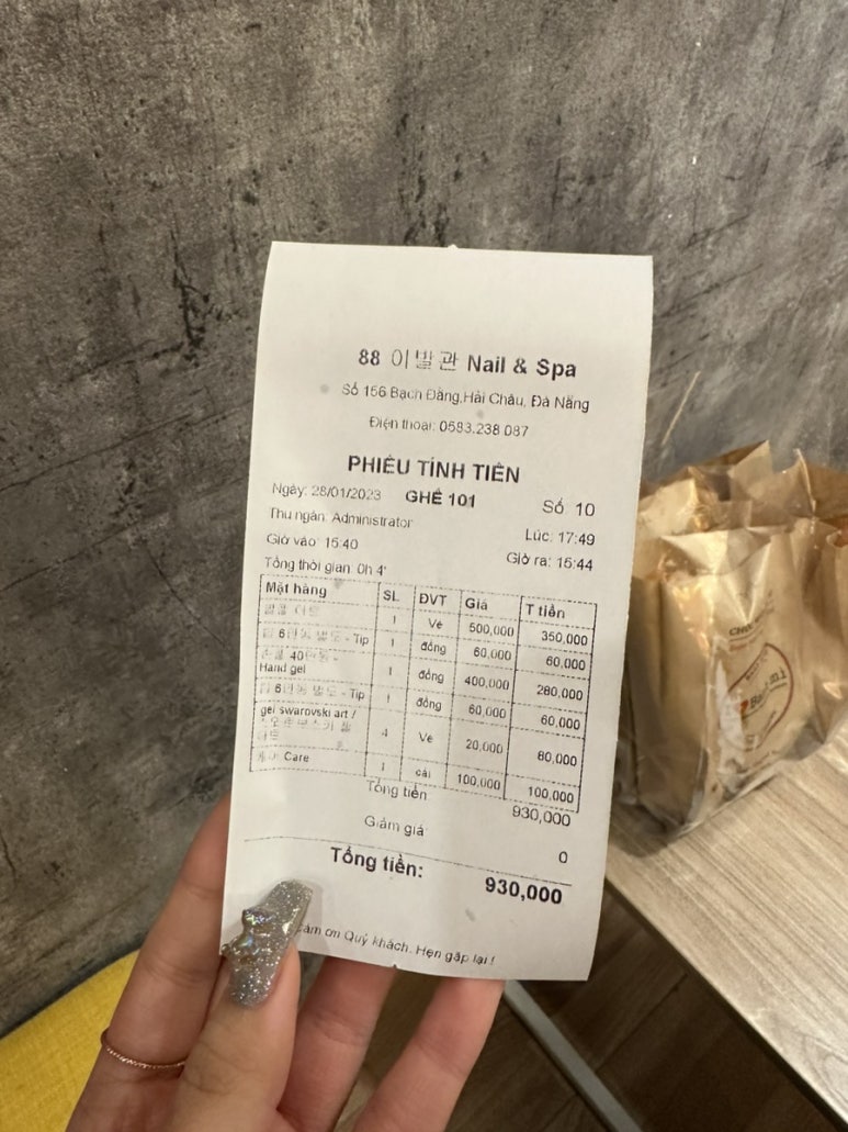 우산이발관 이미지