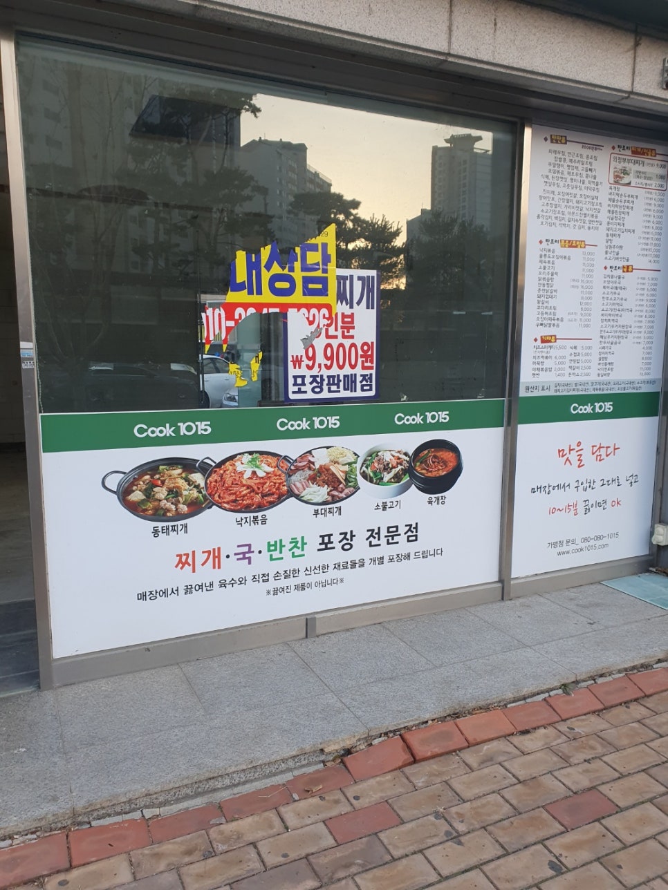 목포청소마을 이미지