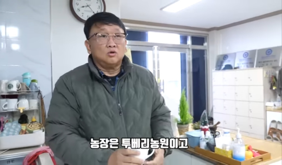 투베리농원 이미지