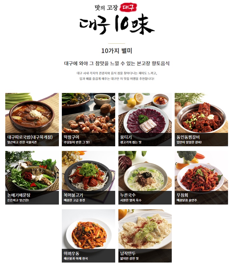 녹양식당 이미지