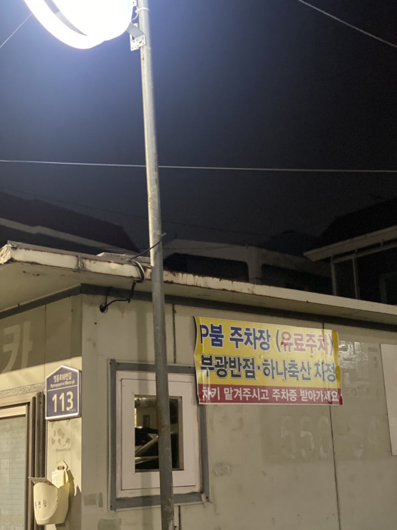 부광축산 이미지