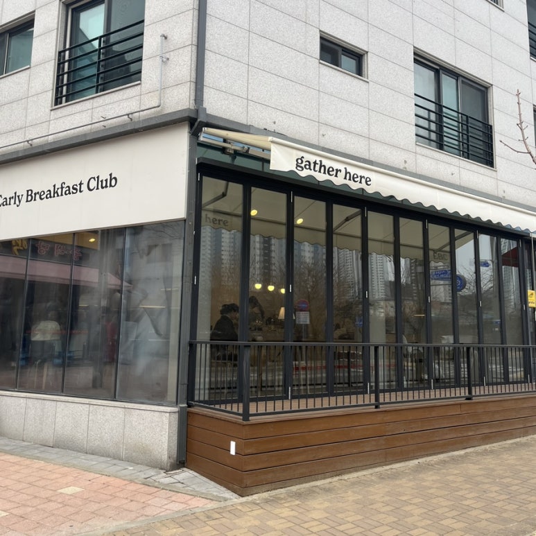 얼리브렉퍼스트클럽(Early Breakfast Club) 이미지