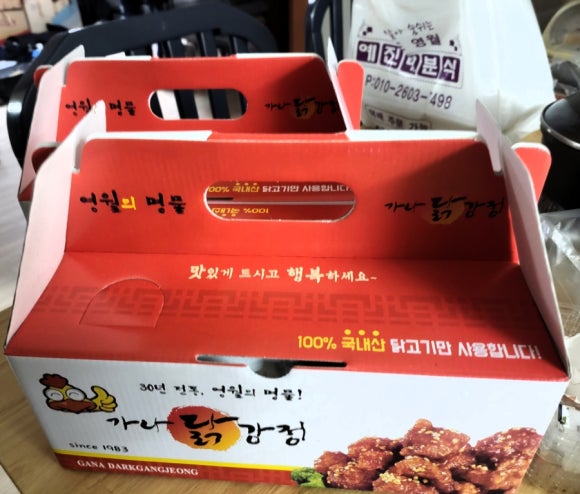 예진네분식 이미지