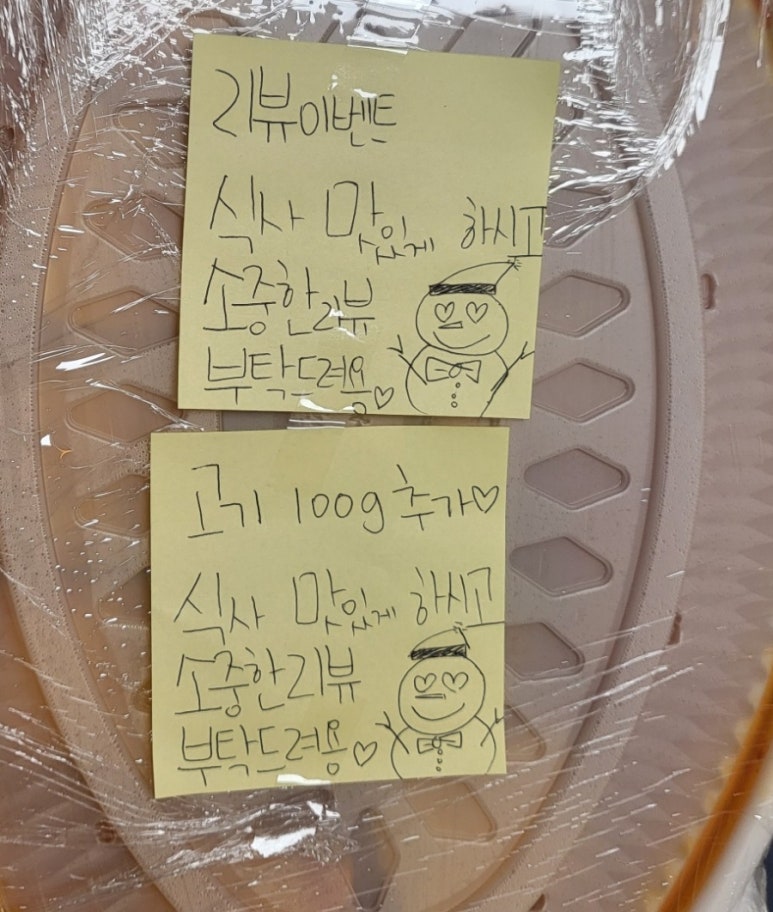 묵은집 이미지