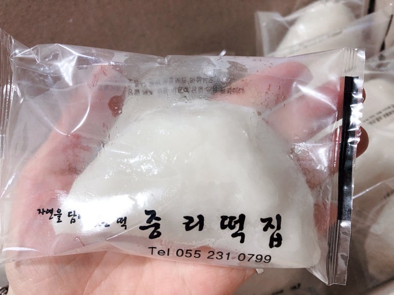 중리떡집 이미지