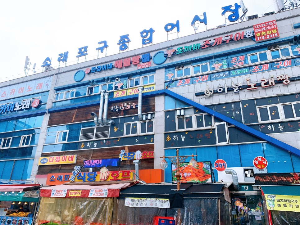 해남수산 이미지