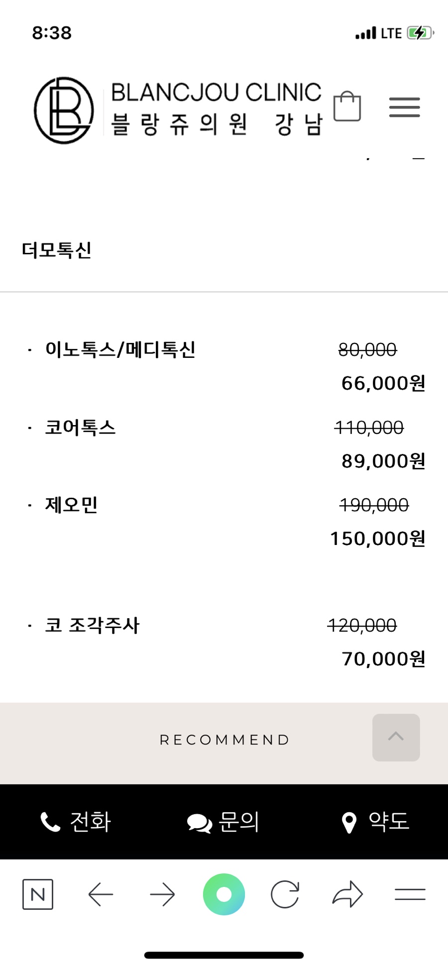 하잎 이미지