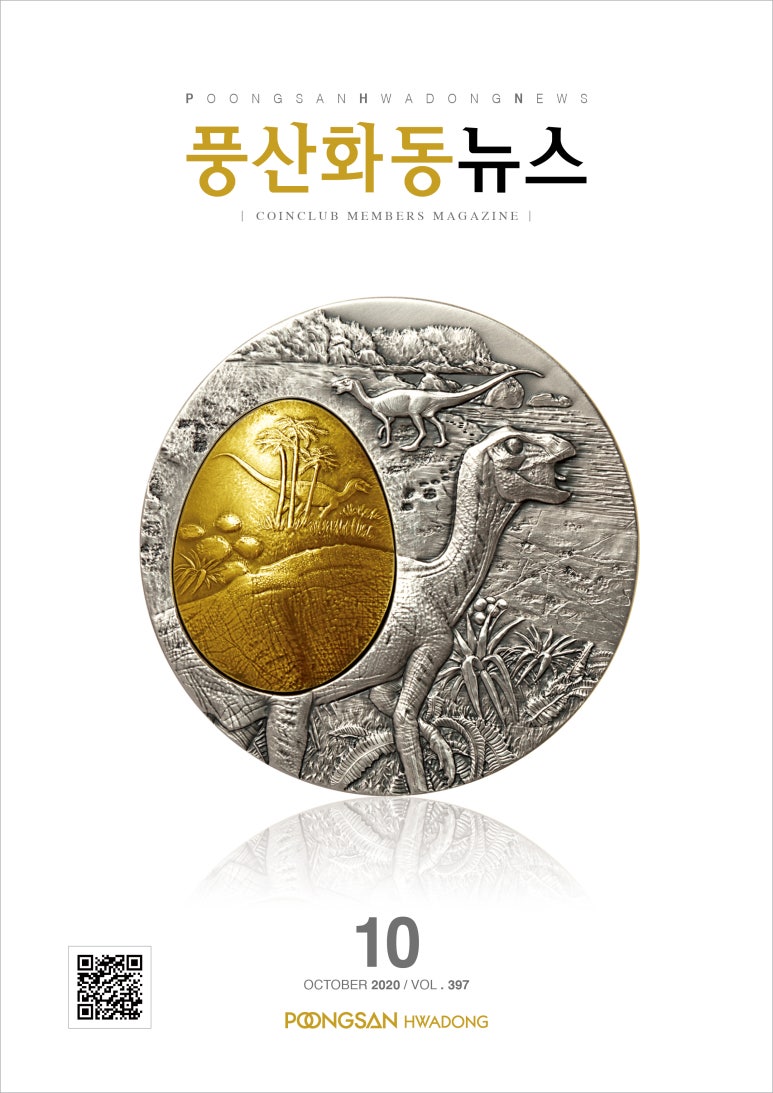 솔로몬양행 이미지