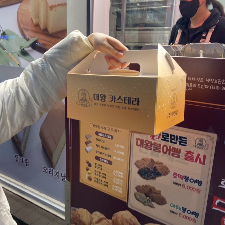 하르당 이미지