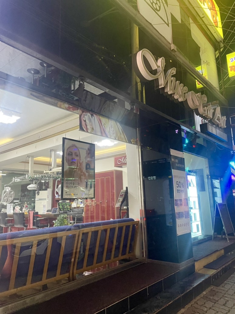 뮤즈헤어아트 이미지