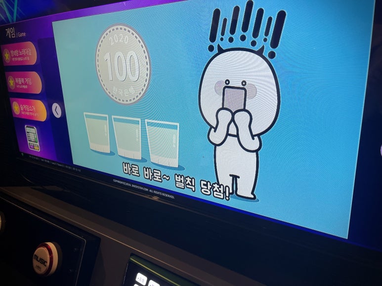 논다노래타운 이미지