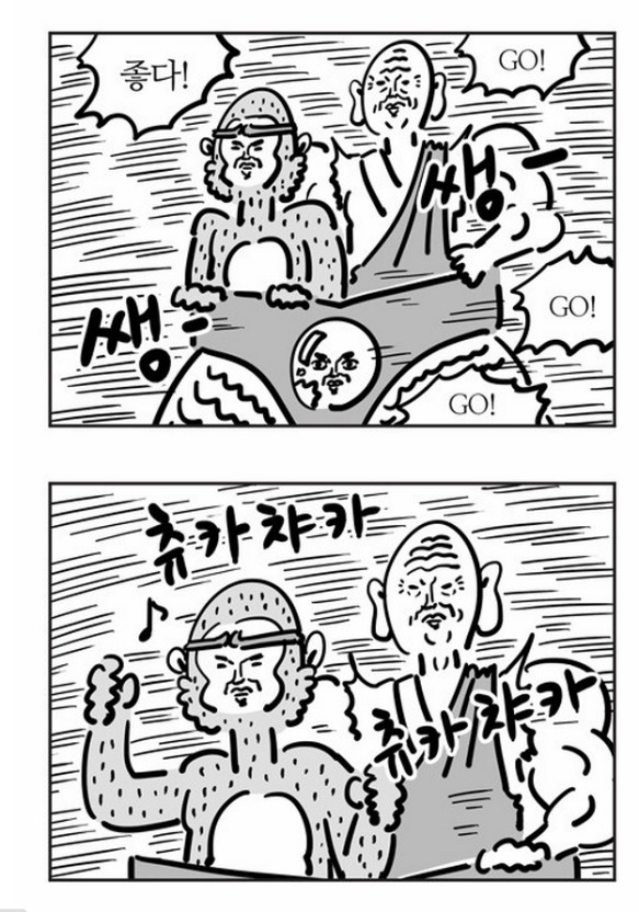 GOOD MEET 이미지