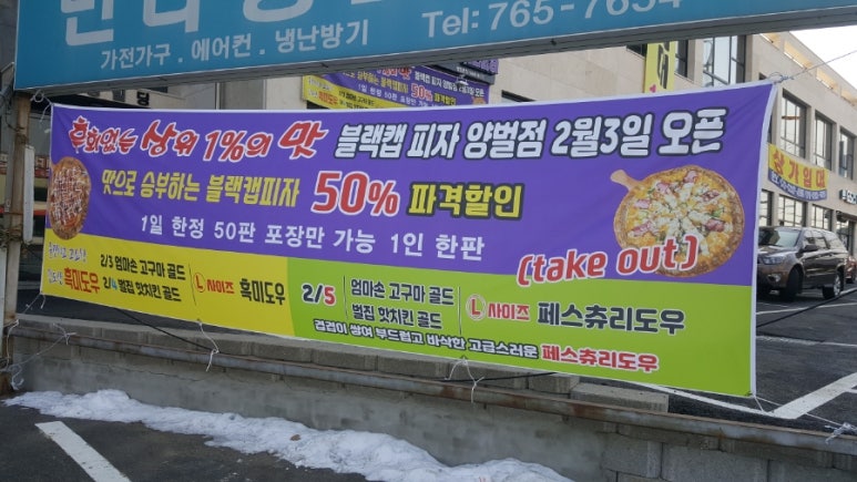 윤이네칼국수 이미지