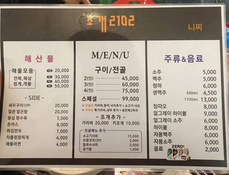조개2102 이미지