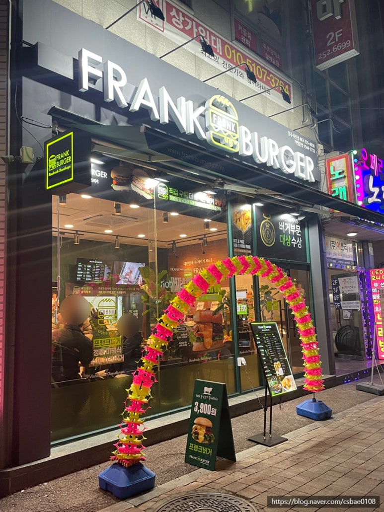 프랭크버거 전주서신점 이미지