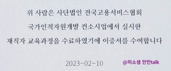 샘커뮤니케이션 이미지