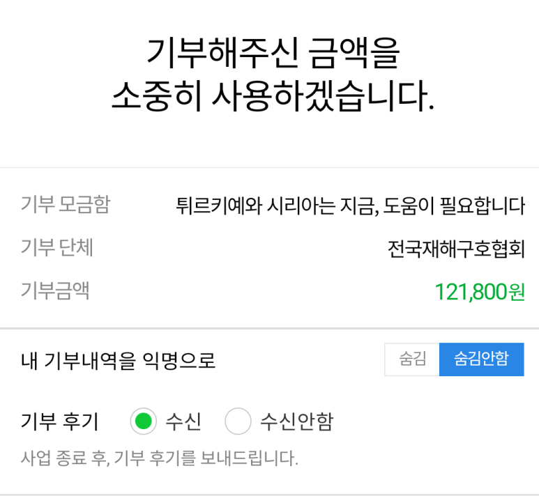 여혜한복 이미지