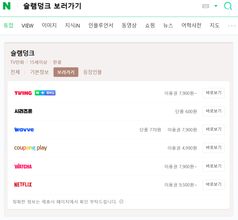 성신매점 이미지