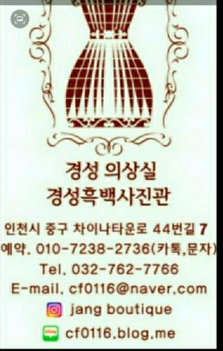 모두의상실 이미지