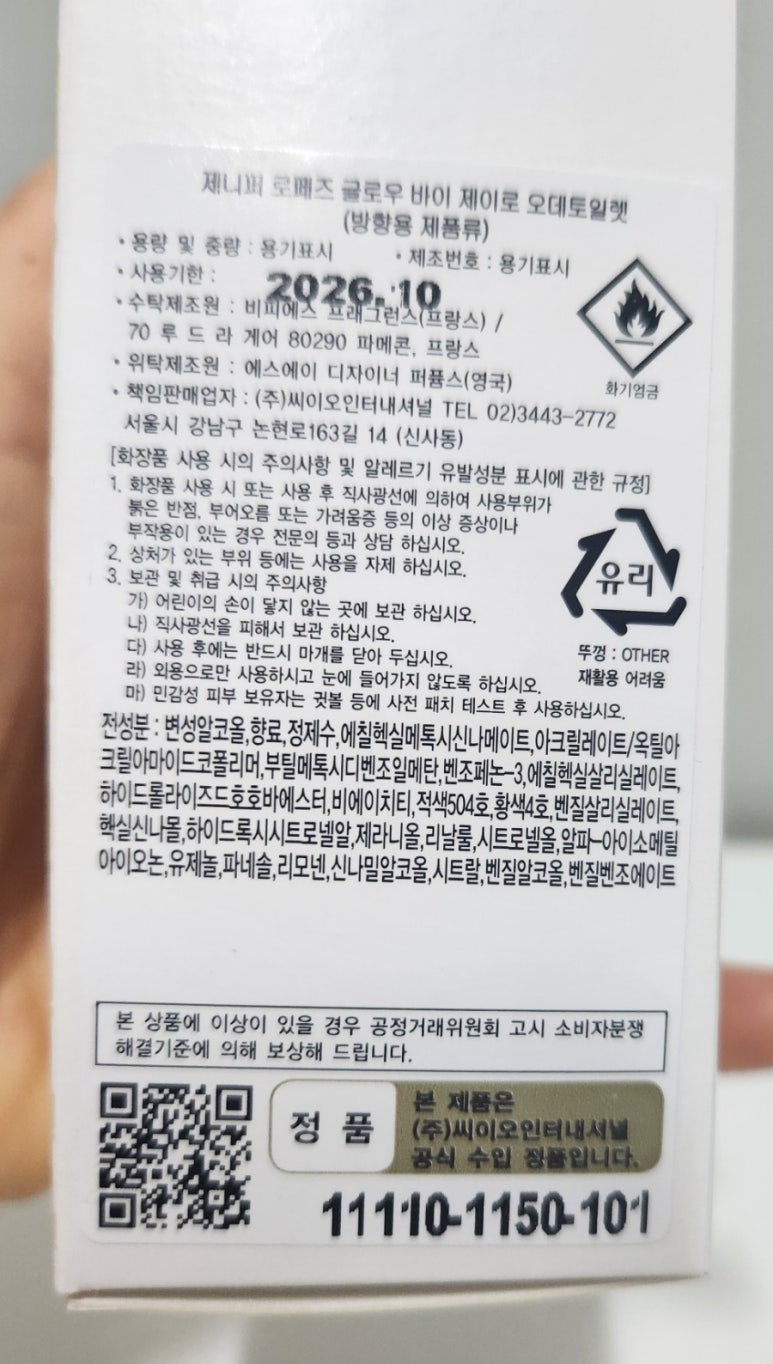 에스에이인터내셔널 이미지