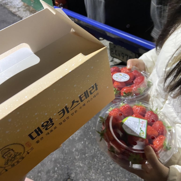 하르당 이미지