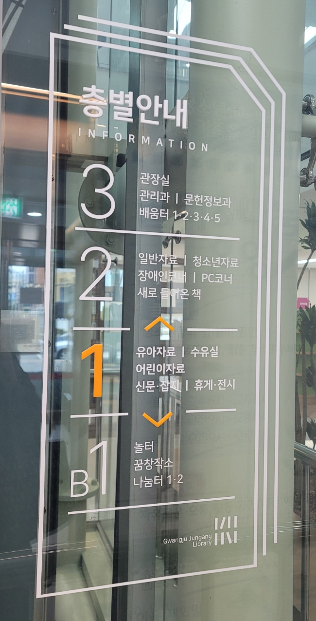 놀터PC 이미지