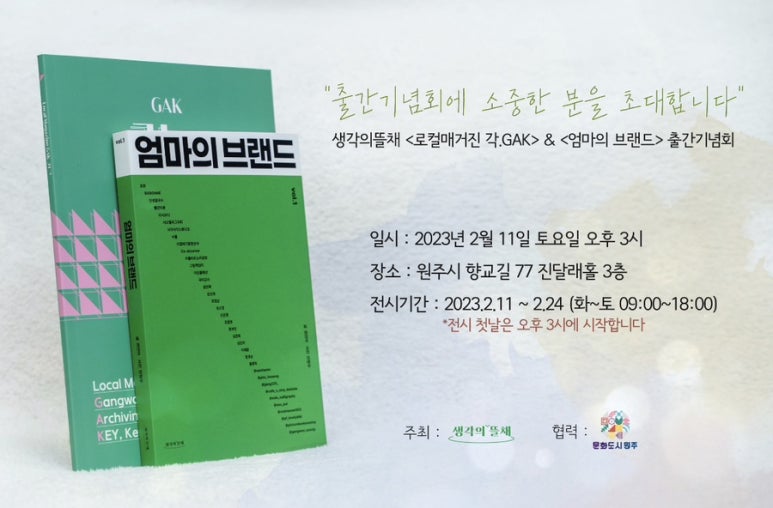 러블비비소리공방 이미지
