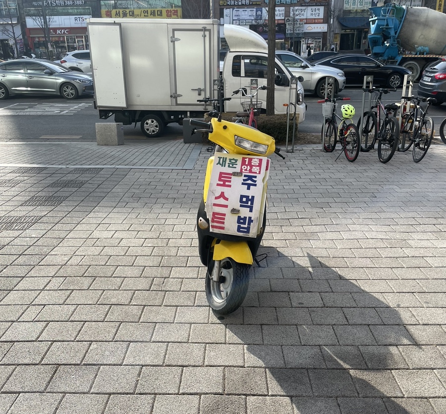 재훈토스트 이미지