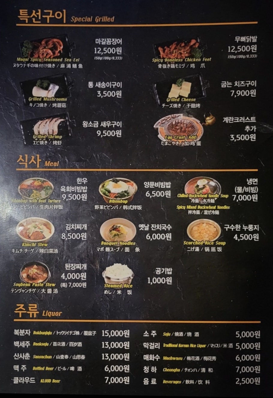 정사장네갈매기 이미지