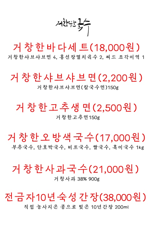 거창한바다 이미지