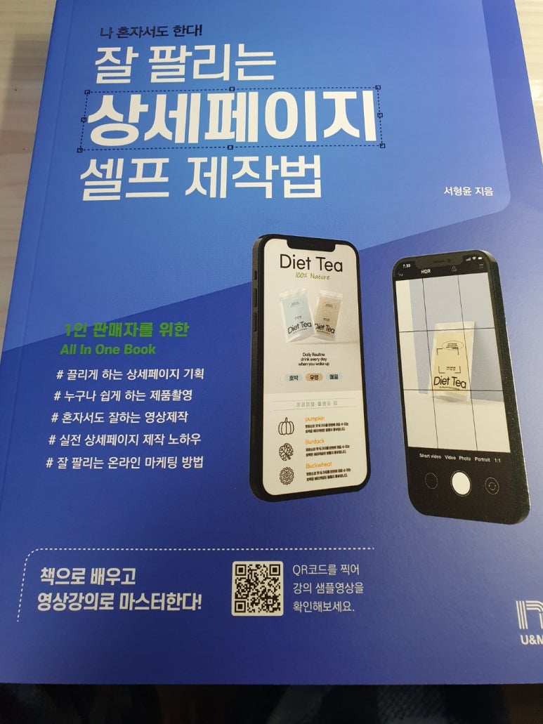유앤미디어 이미지