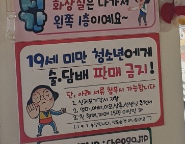 처갓집양념치킨 고색점 이미지