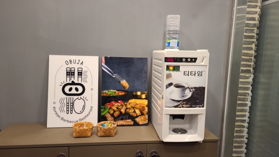 오부자막창 이미지