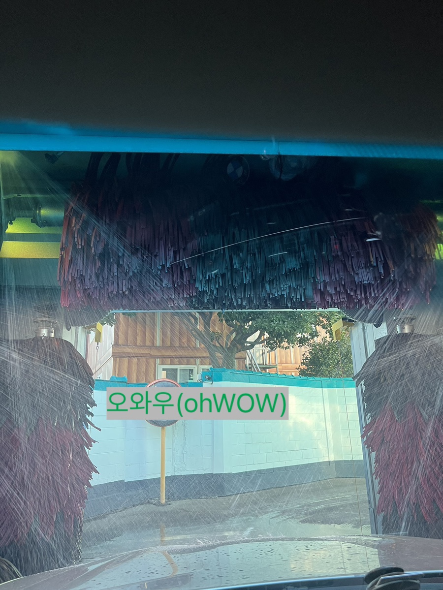 삼다주유소 이미지