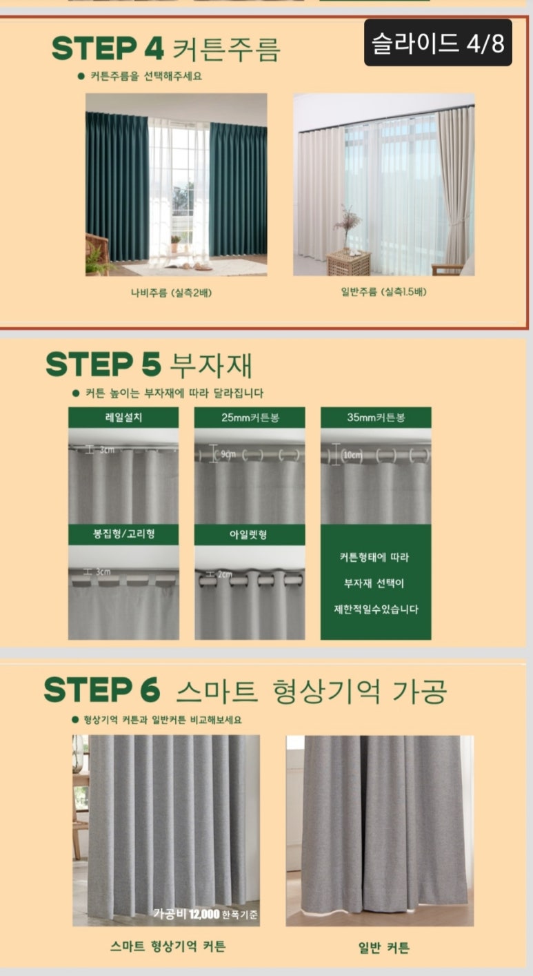 가리시오 이미지