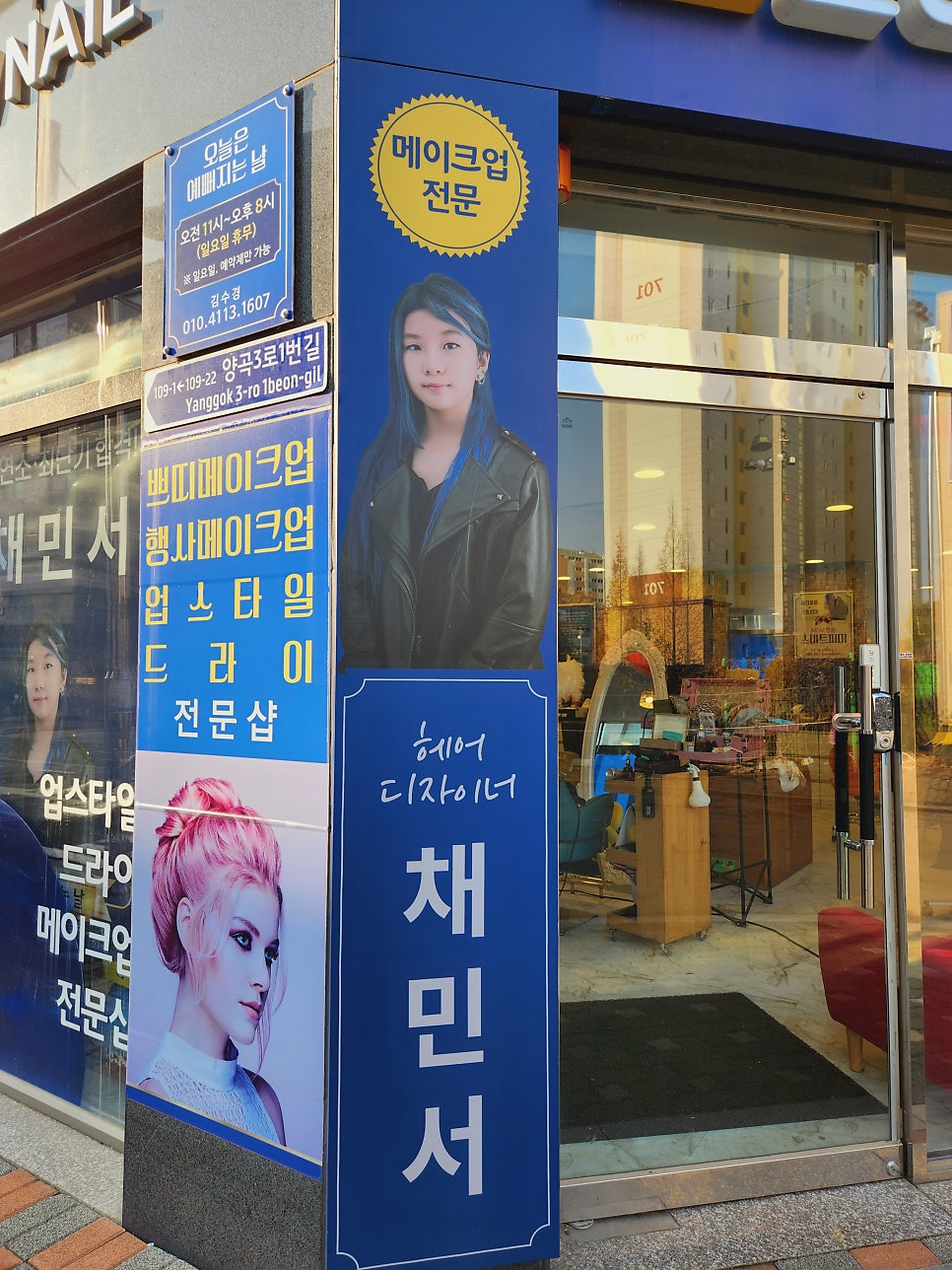 예뻐지는오늘 이미지