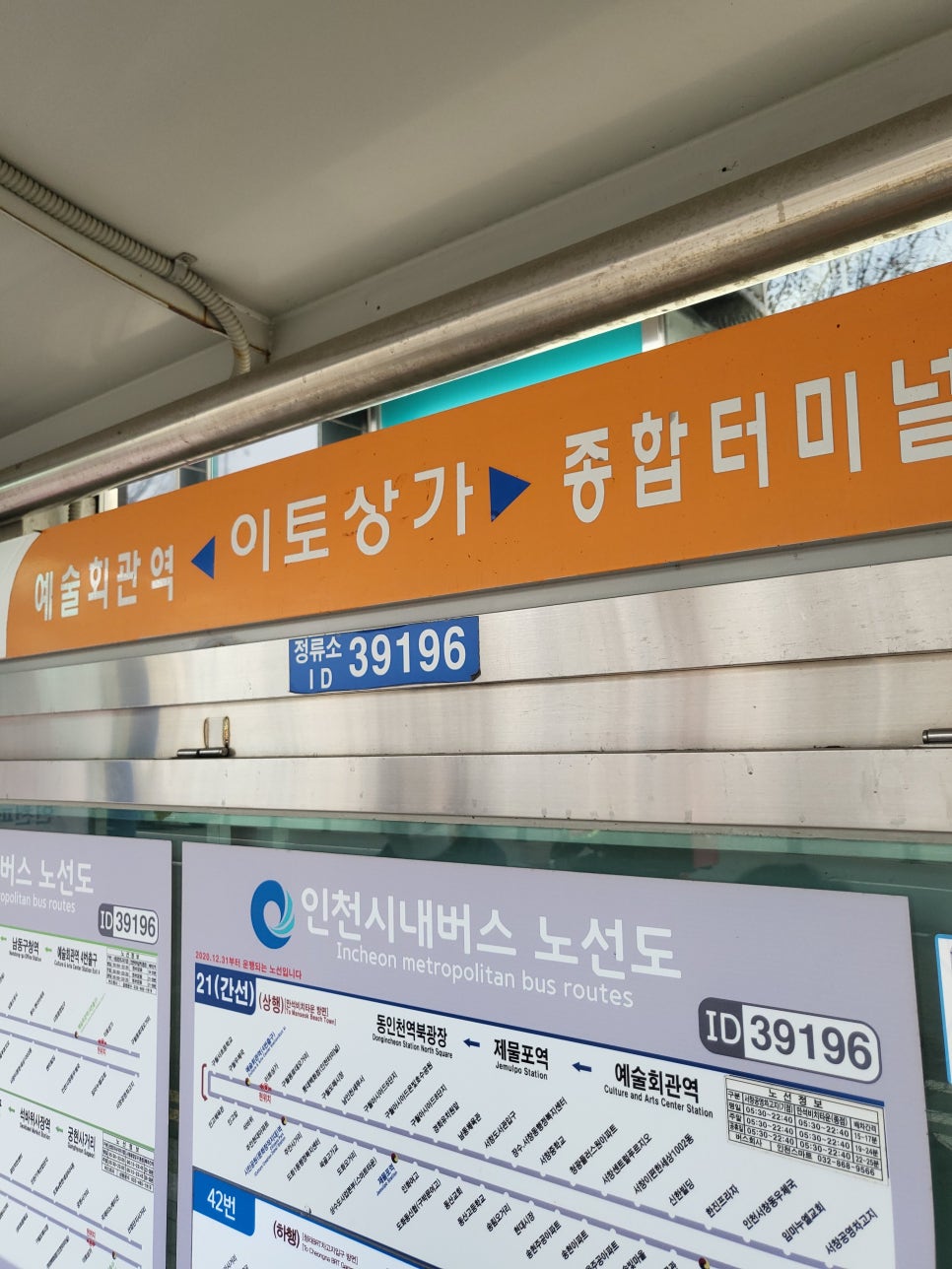 이비뇨기과의원 이미지