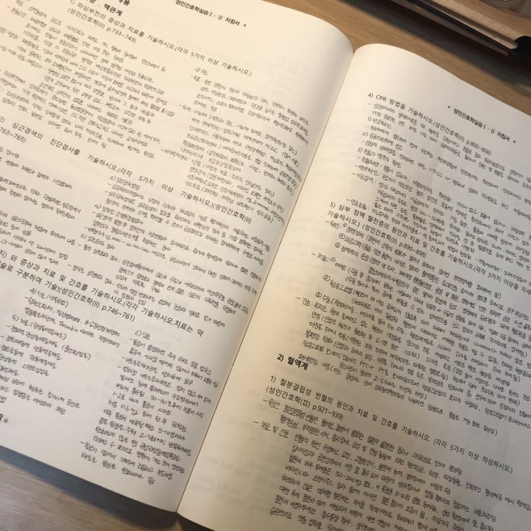 찌각 이미지