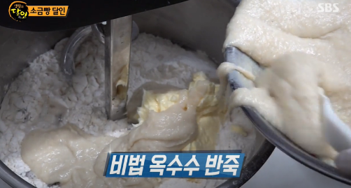 조각달과자점 이미지