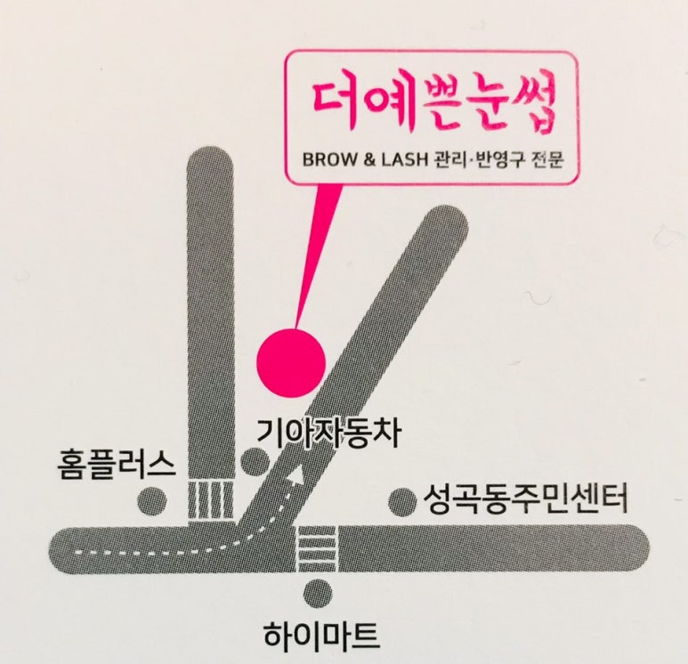 성곡동삼거리 이미지