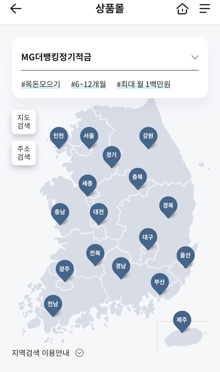 탄현농업협동조합 이미지