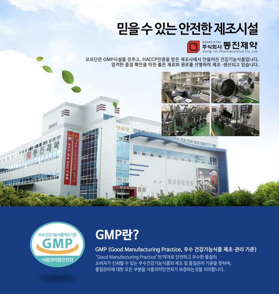 하니플러스주 이미지